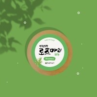 로즈마리 힐링 수제 허브 비누